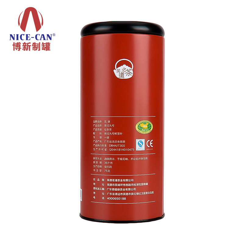 馬口鐵罐 馬口鐵罐