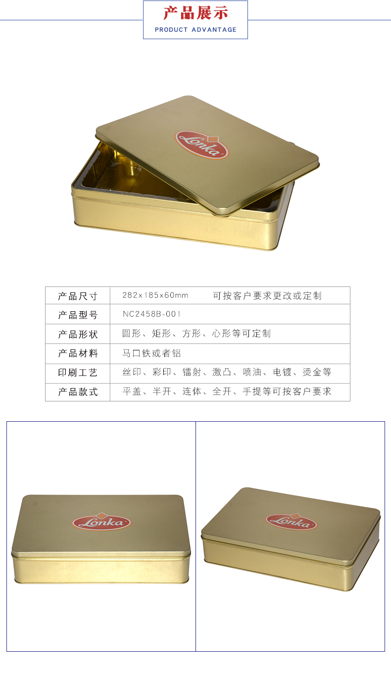 鐵盒定制廠家-糖果包裝鐵盒 鐵盒定制廠家-糖果包裝鐵盒