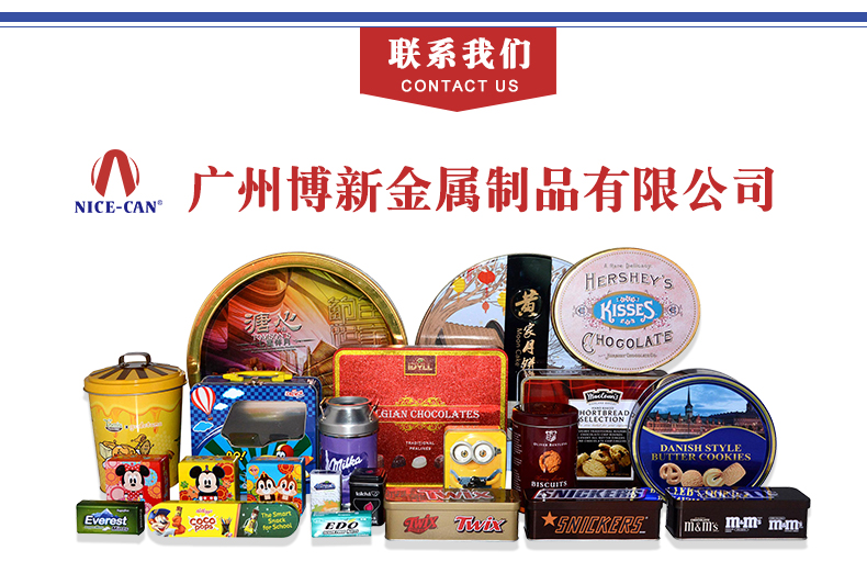 糖果鐵盒金屬包裝 糖果鐵盒金屬包裝