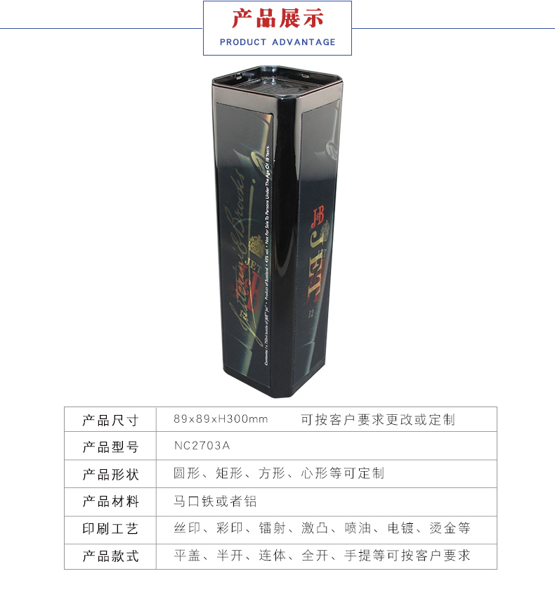 馬口鐵葡萄酒罐定制-高檔酒罐生產 馬口鐵葡萄酒罐定制-高檔酒罐生產