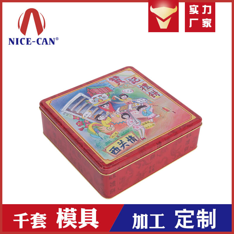 哪里有月餅鐵盒生產商?找廣州博新 哪里有月餅鐵盒生產商?找廣州博新