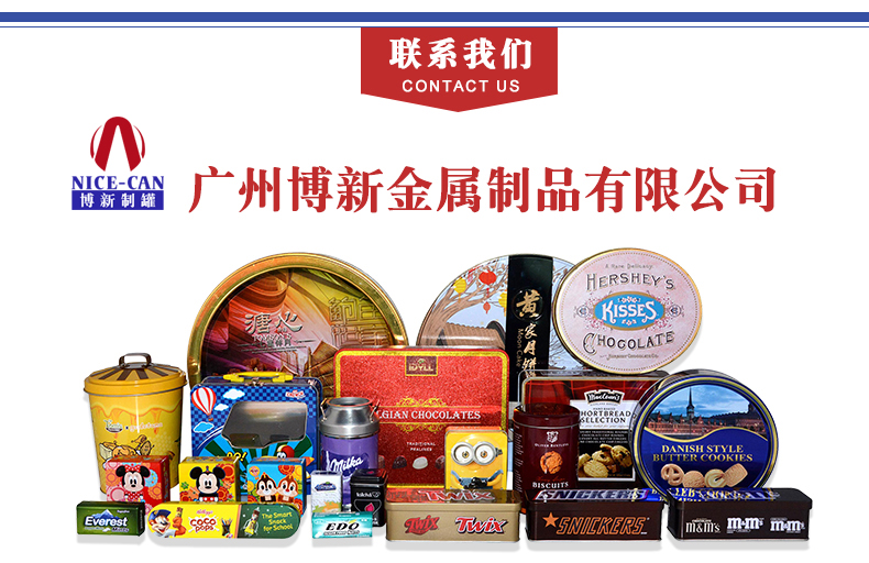 白茶鐵盒定制 白茶鐵盒定制