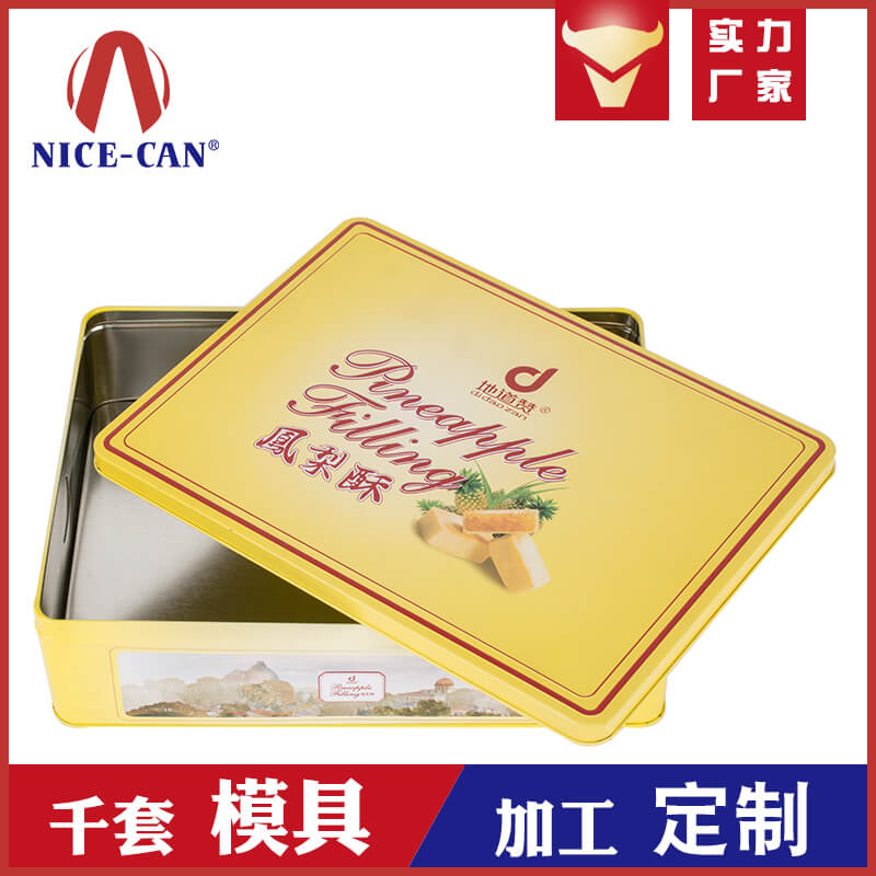月餅盒哪里有加工的?新穎的月餅鐵盒更吸引消費者 月餅盒哪里有加工的?新穎的月餅鐵盒更吸引消費者