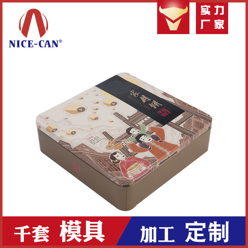 月餅盒哪里有加工的?新穎的月餅鐵盒更吸引消費者 月餅盒哪里有加工的?新穎的月餅鐵盒更吸引消費者