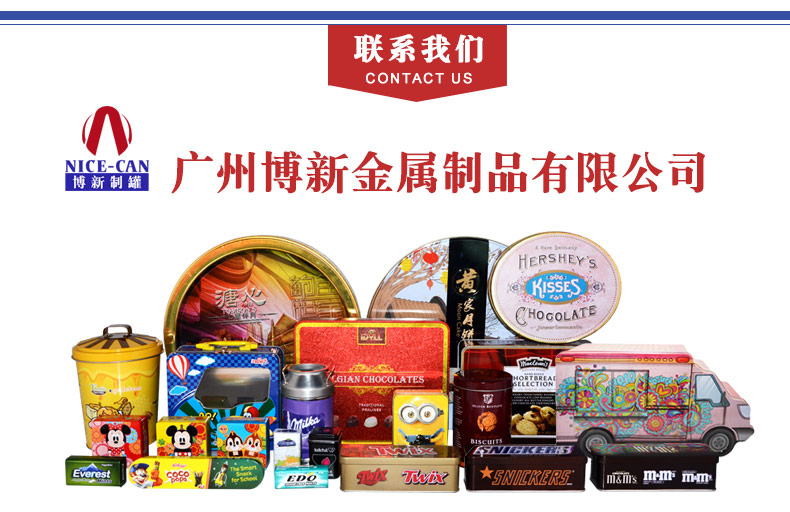 圓形收納小鐵盒 圓形收納小鐵盒