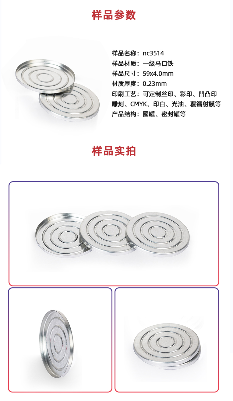 金屬眼影盤 金屬眼影盤