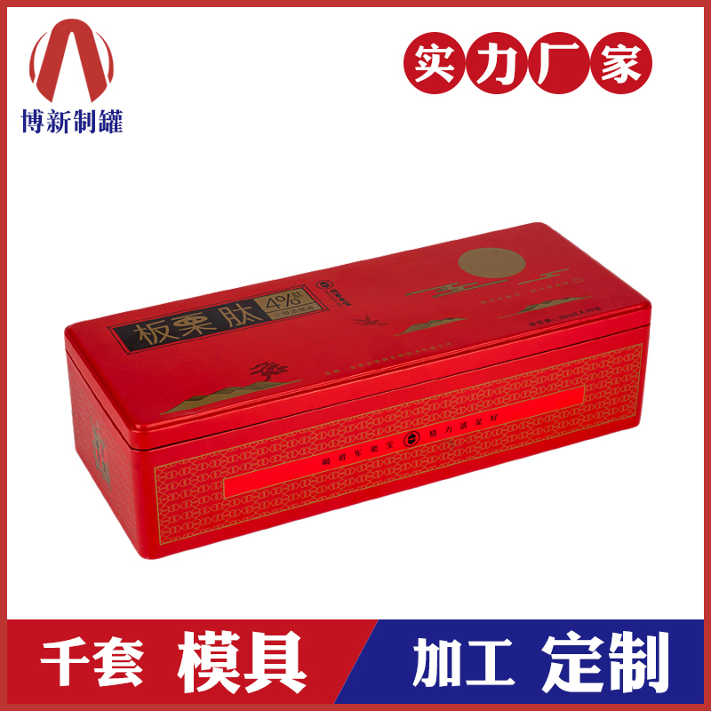 鐵盒廠家-中藥飲片鐵盒 鐵盒廠家-中藥飲片鐵盒