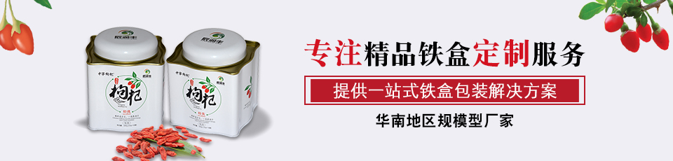 保健品包裝罐 保健品包裝罐