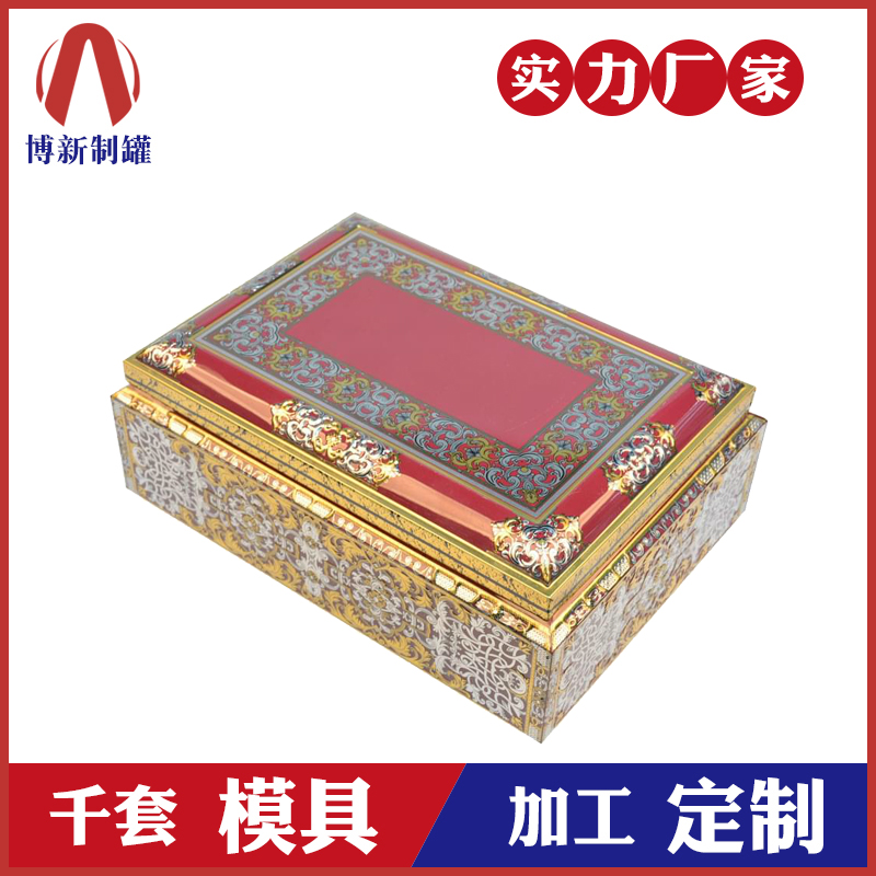 珠寶首飾鐵盒-高檔裝飾品收納鐵盒 珠寶首飾鐵盒-高檔裝飾品收納鐵盒