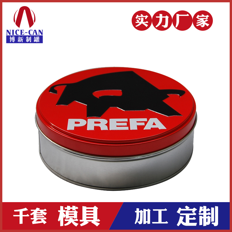 護手霜鐵盒-馬口鐵化妝品盒 護手霜鐵盒-馬口鐵化妝品盒