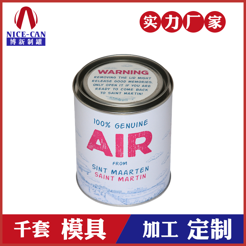 茶葉包裝罐 鐵罐-復古茶葉罐鐵盒 茶葉包裝罐 鐵罐-復古茶葉罐鐵盒