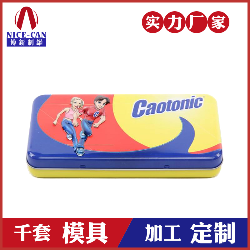 儲物盒鐵質-方形卡通筆盒 儲物盒鐵質-方形卡通筆盒