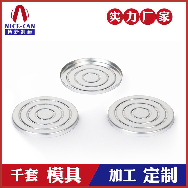 圓形金屬眼影盤-彩妝眼影鐵盤廠家 圓形金屬眼影盤-彩妝眼影鐵盤廠家