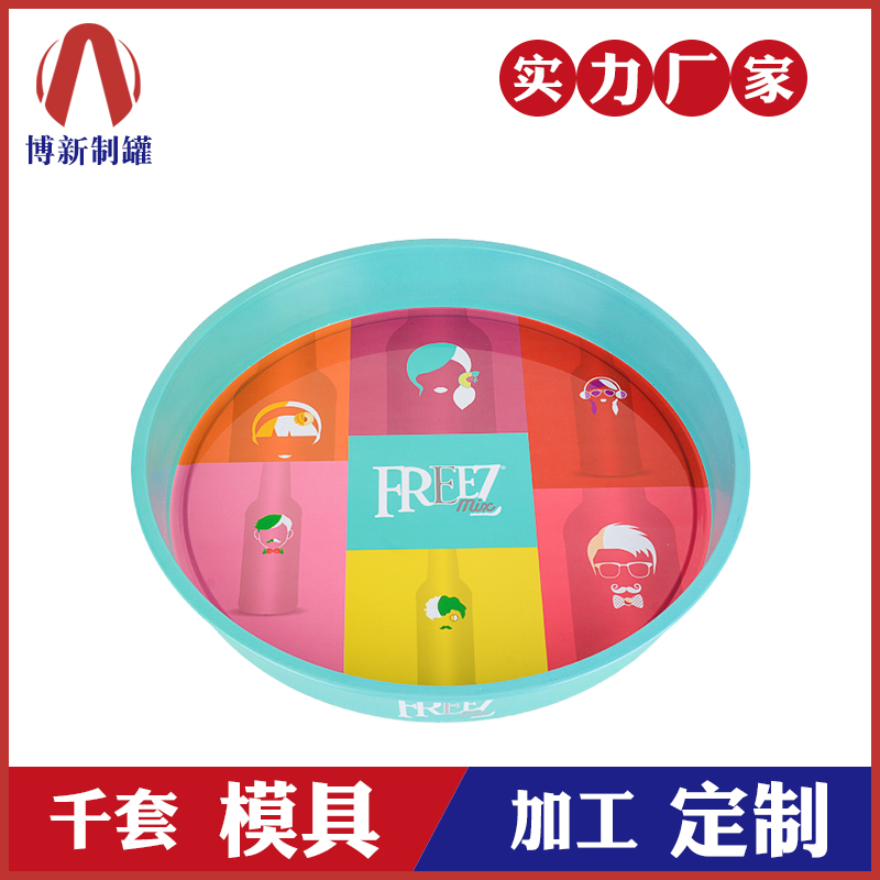 鐵盤 圓形-高級馬口鐵托盤 鐵盤 圓形-高級馬口鐵托盤