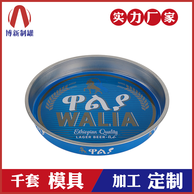 圓形托盤-馬口鐵酒吧托盤 圓形托盤-馬口鐵酒吧托盤