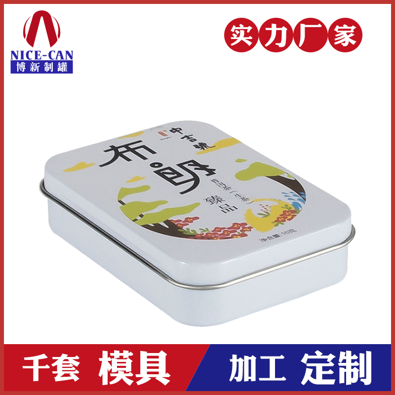 茶葉鐵盒定制-普洱茶葉鐵盒包裝 茶葉鐵盒定制-普洱茶葉鐵盒包裝