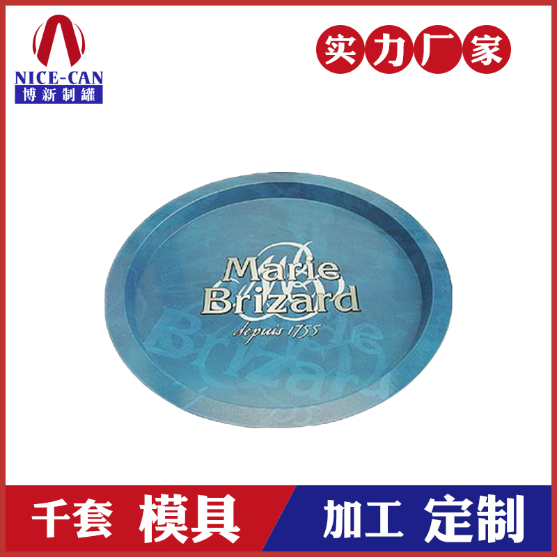 鐵托盤(pán)定制-馬口鐵酒吧托盤(pán) 鐵托盤(pán)定制-馬口鐵酒吧托盤(pán)
