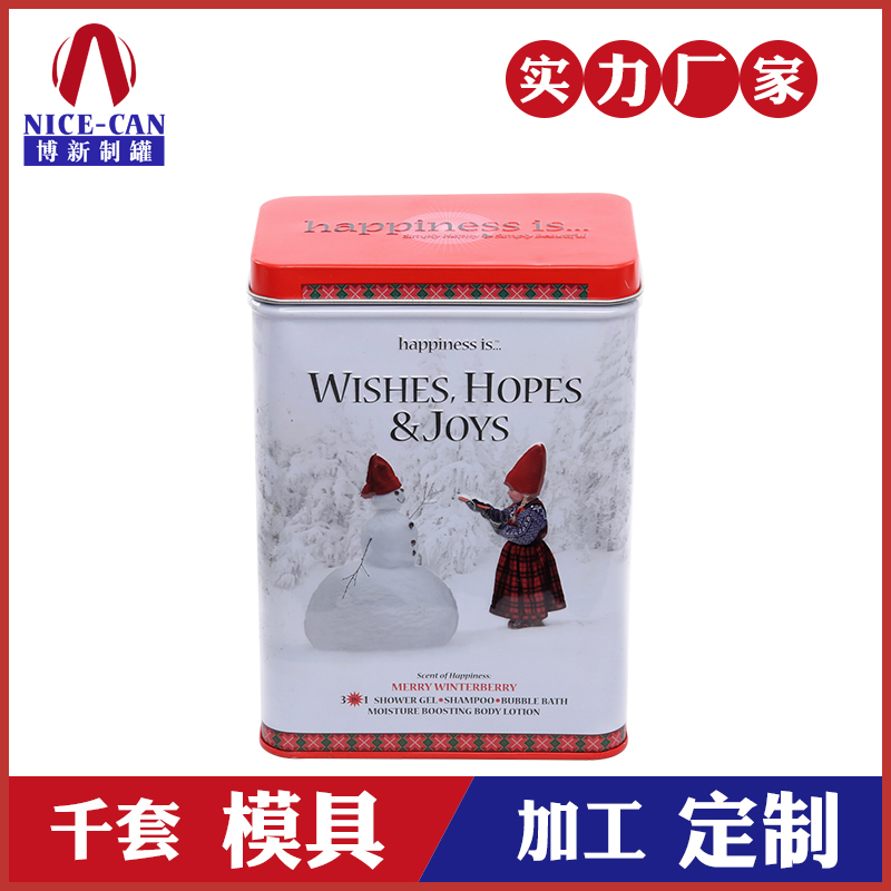 馬口鐵禮品鐵盒- 糖果巧克力鐵盒包裝 馬口鐵禮品鐵盒- 糖果巧克力鐵盒包裝