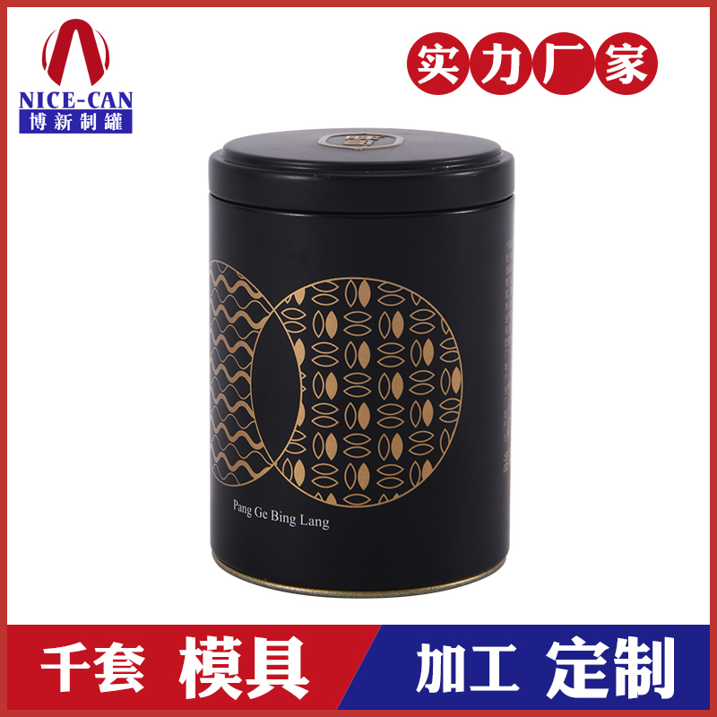 檳榔包裝鐵罐-圓形干果鐵罐 檳榔包裝鐵罐-圓形干果鐵罐