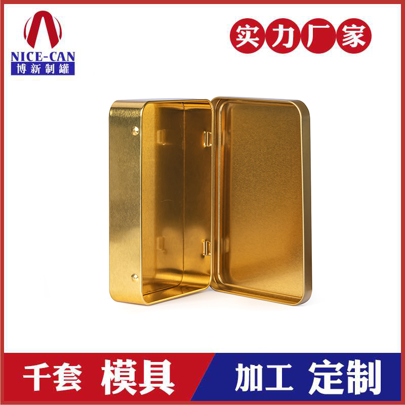 翻蓋馬口鐵盒包裝-金屬禮品盒定制 翻蓋馬口鐵盒包裝-金屬禮品盒定制