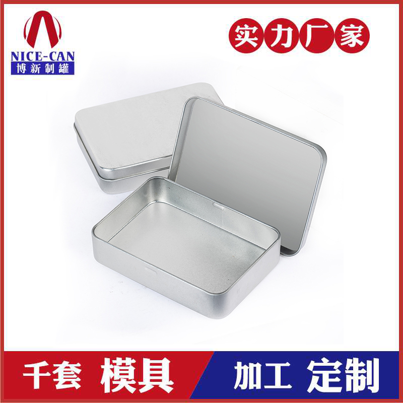 迷你金屬小禮品盒-方形馬口鐵盒廠家 迷你金屬小禮品盒-方形馬口鐵盒廠家